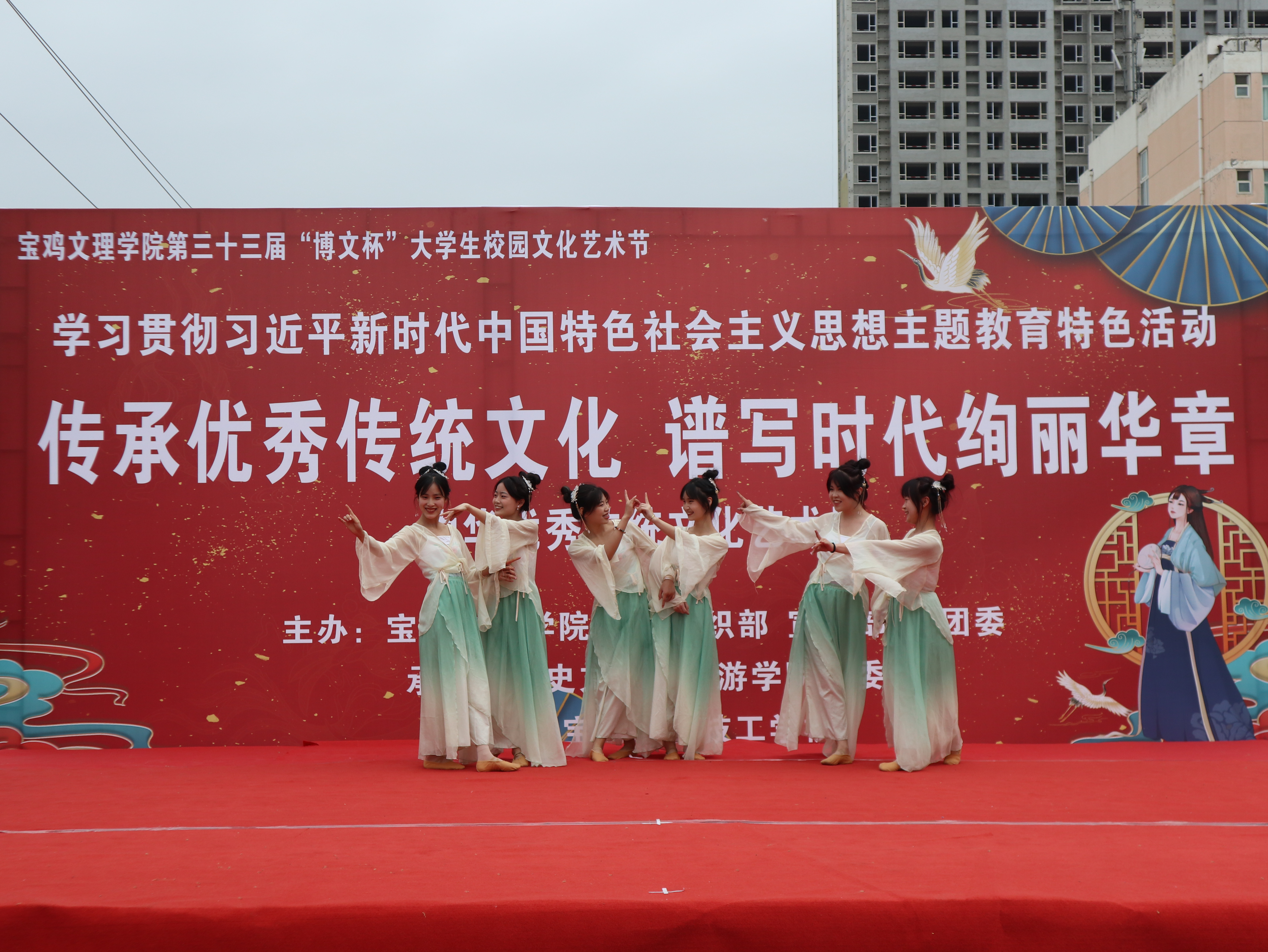 2023传统文化艺术周活动