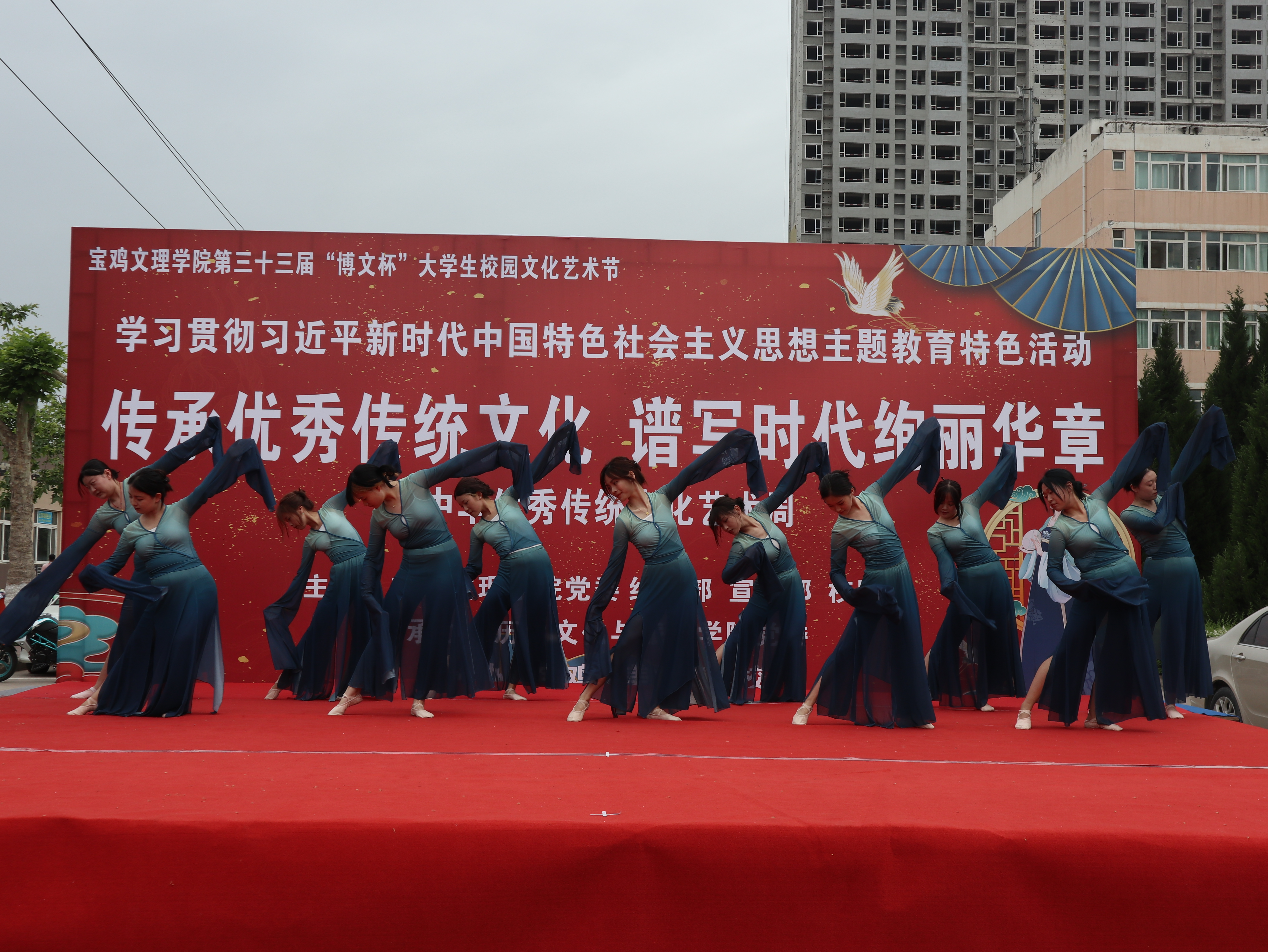 2023传统文化艺术周