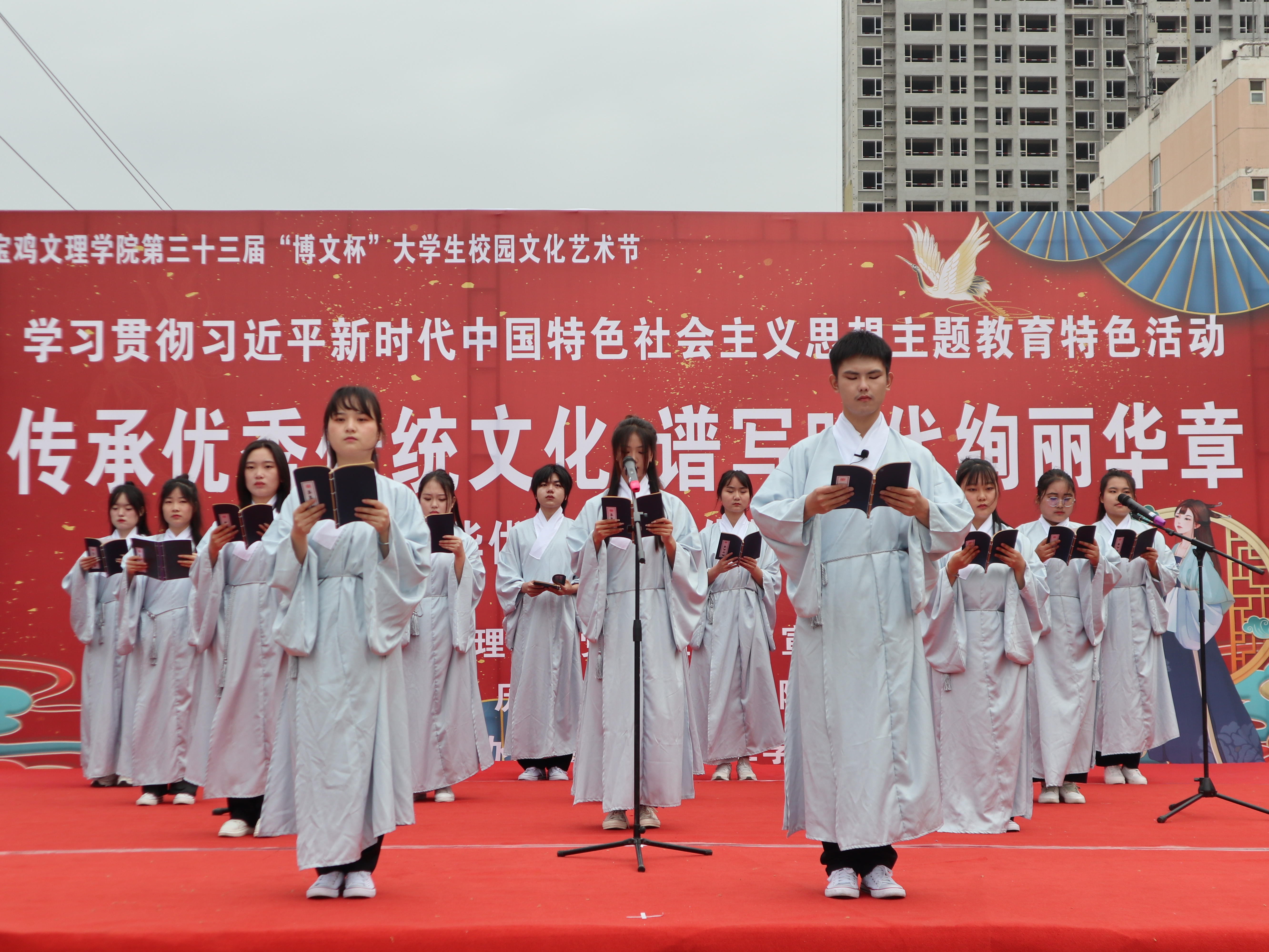 2023传统文化艺术周