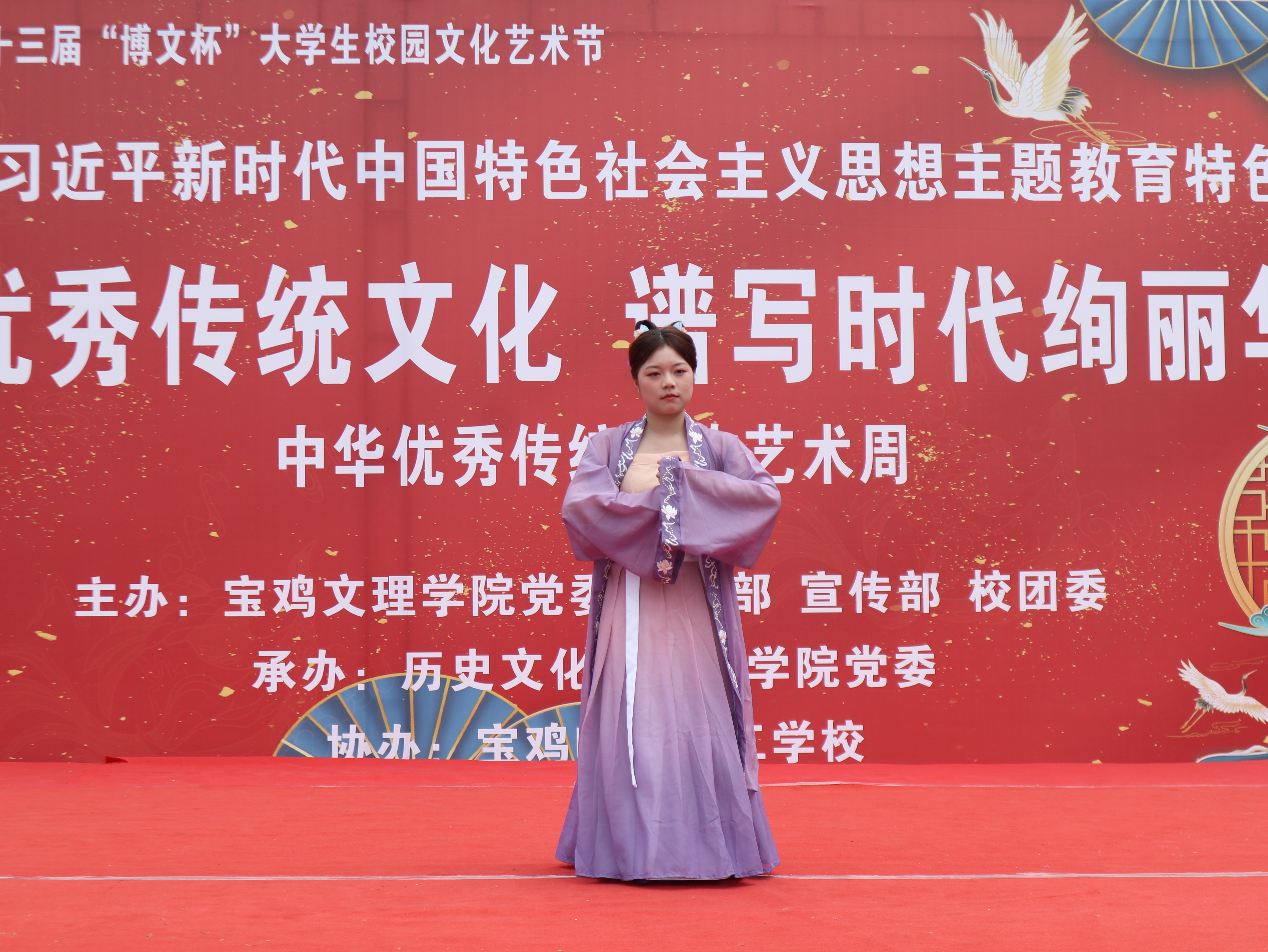 2023传统文化艺术周
