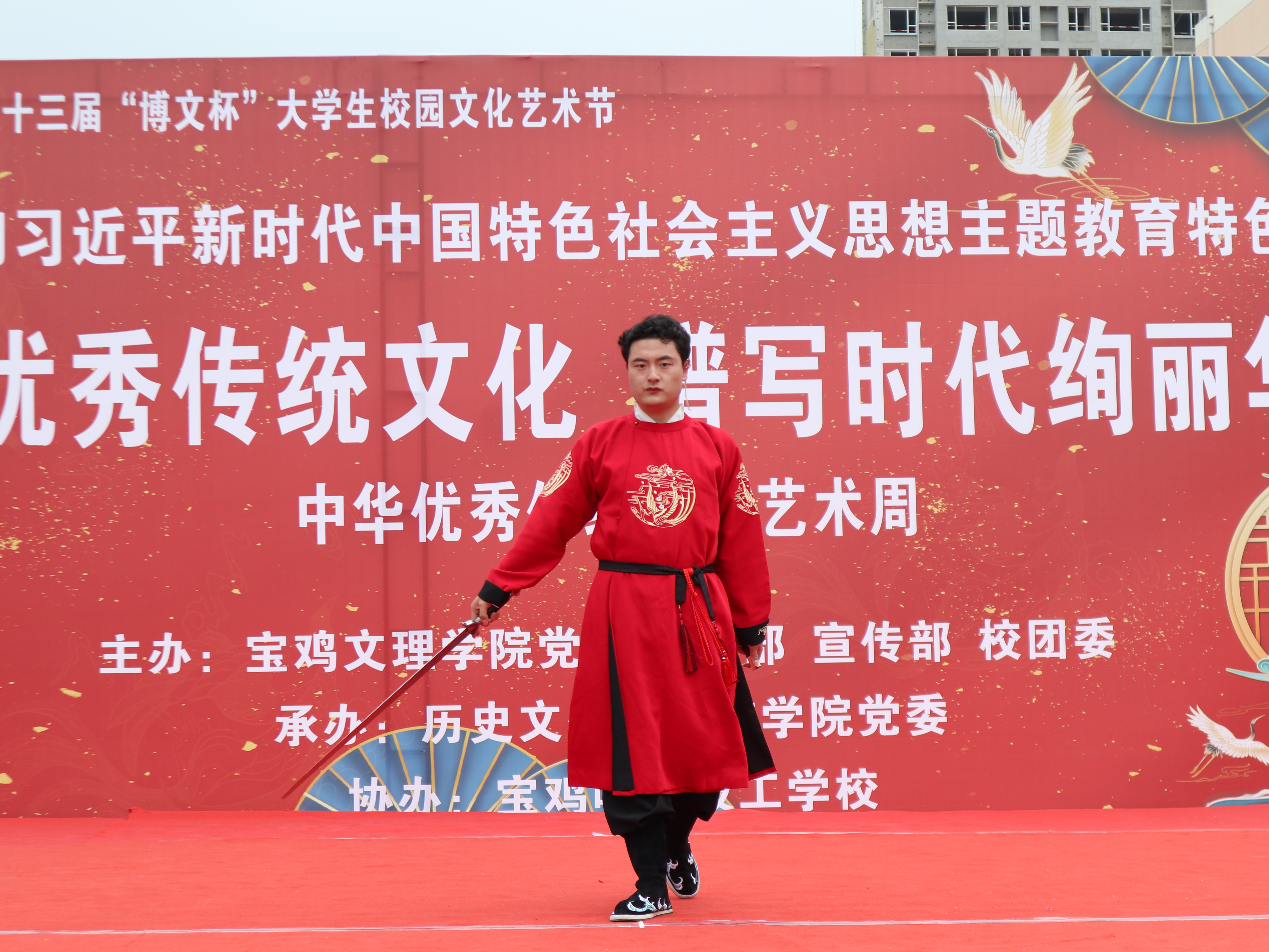 2023传统文化艺术周