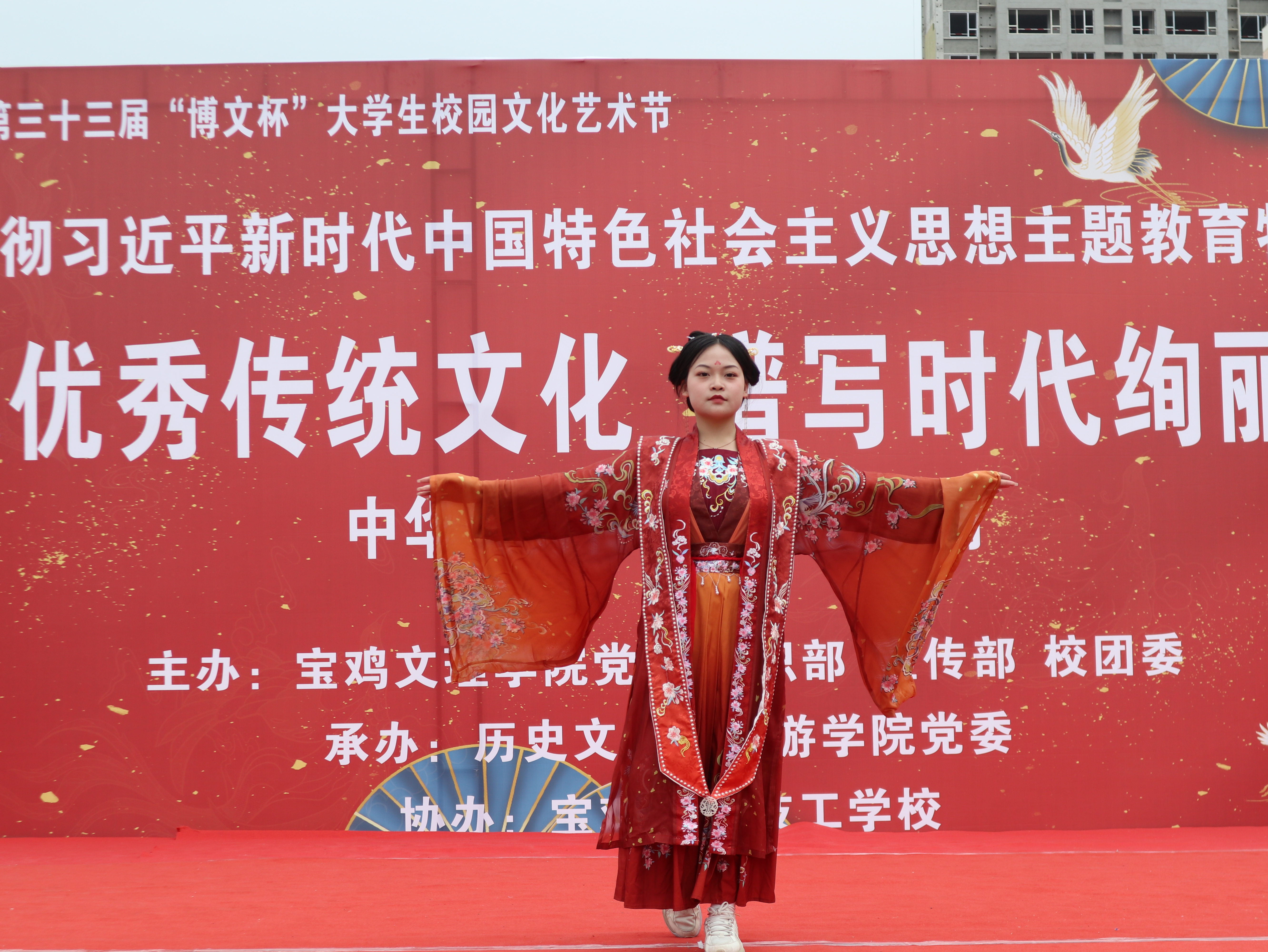 2023传统文化艺术周
