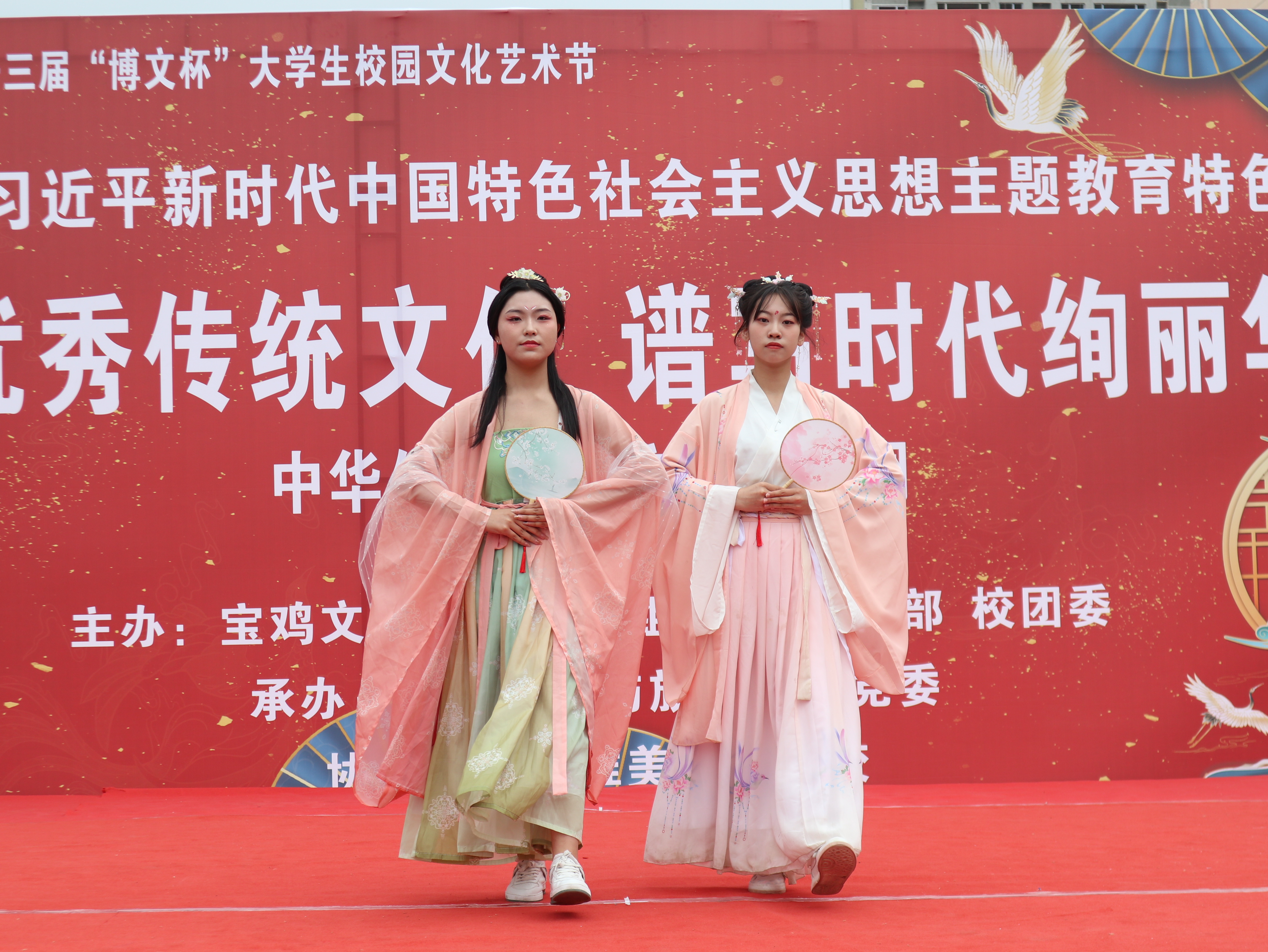 2023传统文化艺术周
