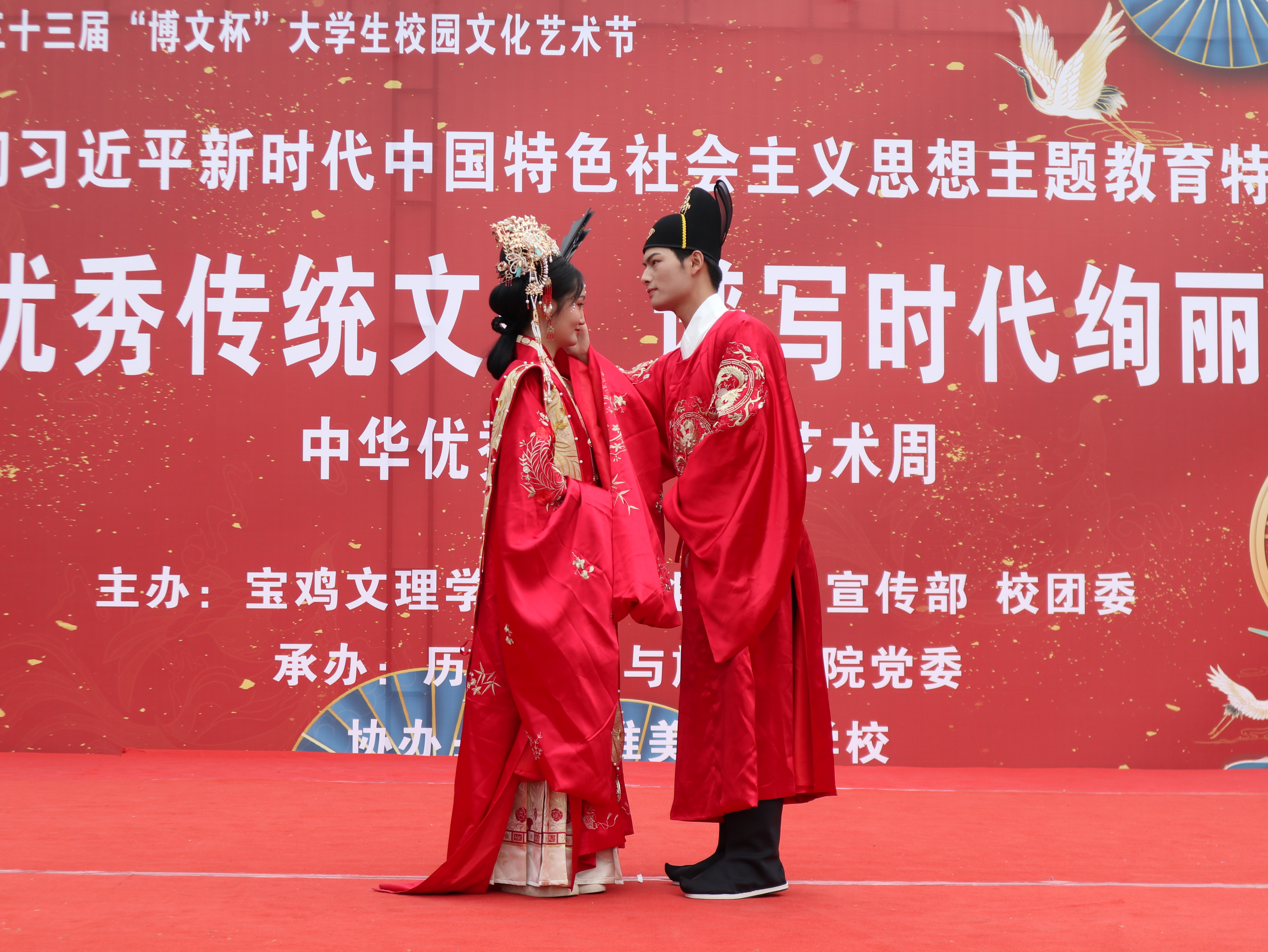 2023传统文化艺术周