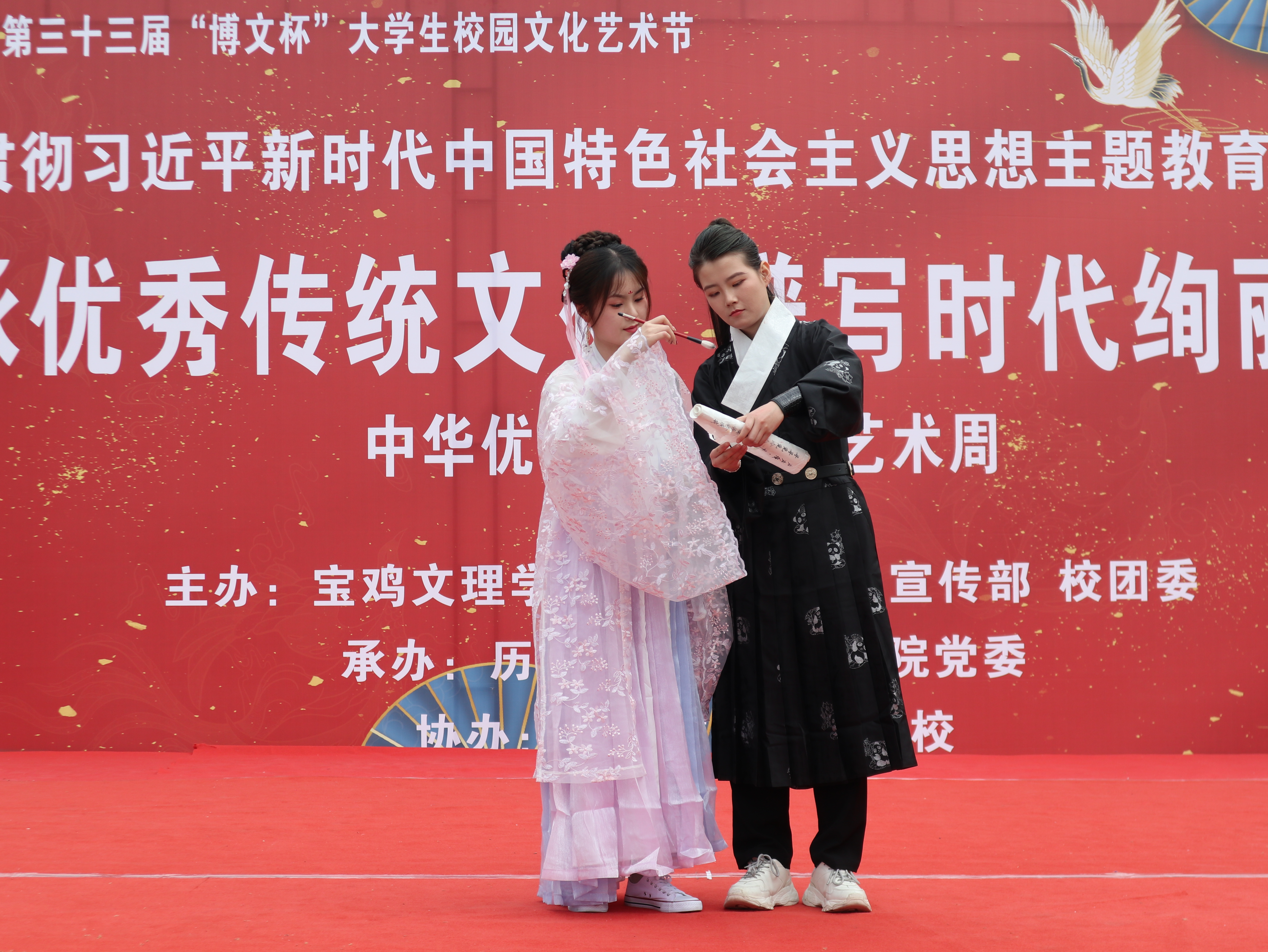2023传统文化艺术周